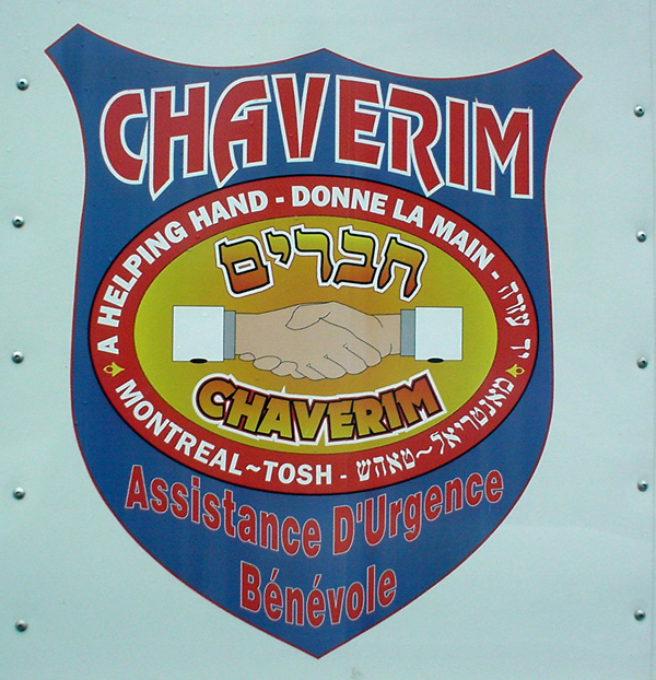 chaverim