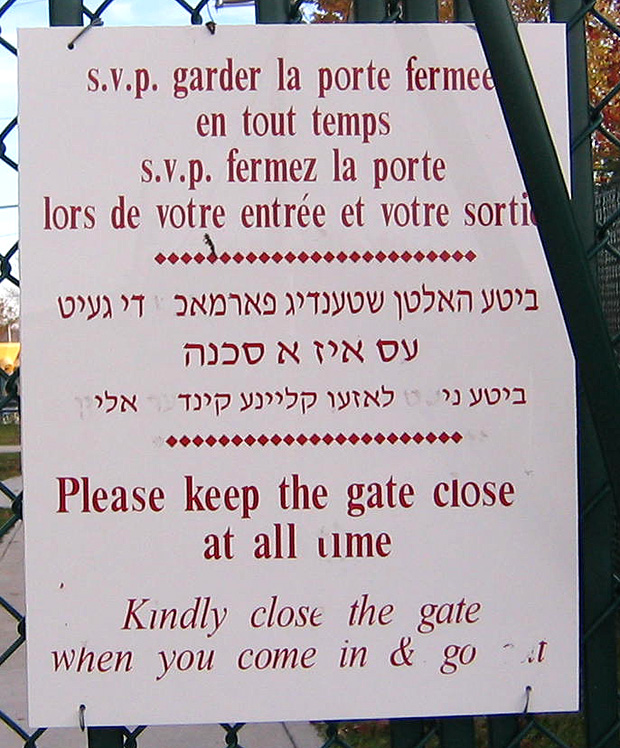 gate_sign_large